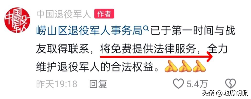 崂山路虎女司机王慧加塞不成撞车后竟开车逃逸,引发网友热议