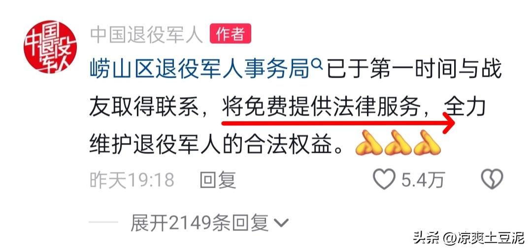 王慧嚣张跋扈却遇摆不平局面,网友关注、小林硬刚,她该如何收场?