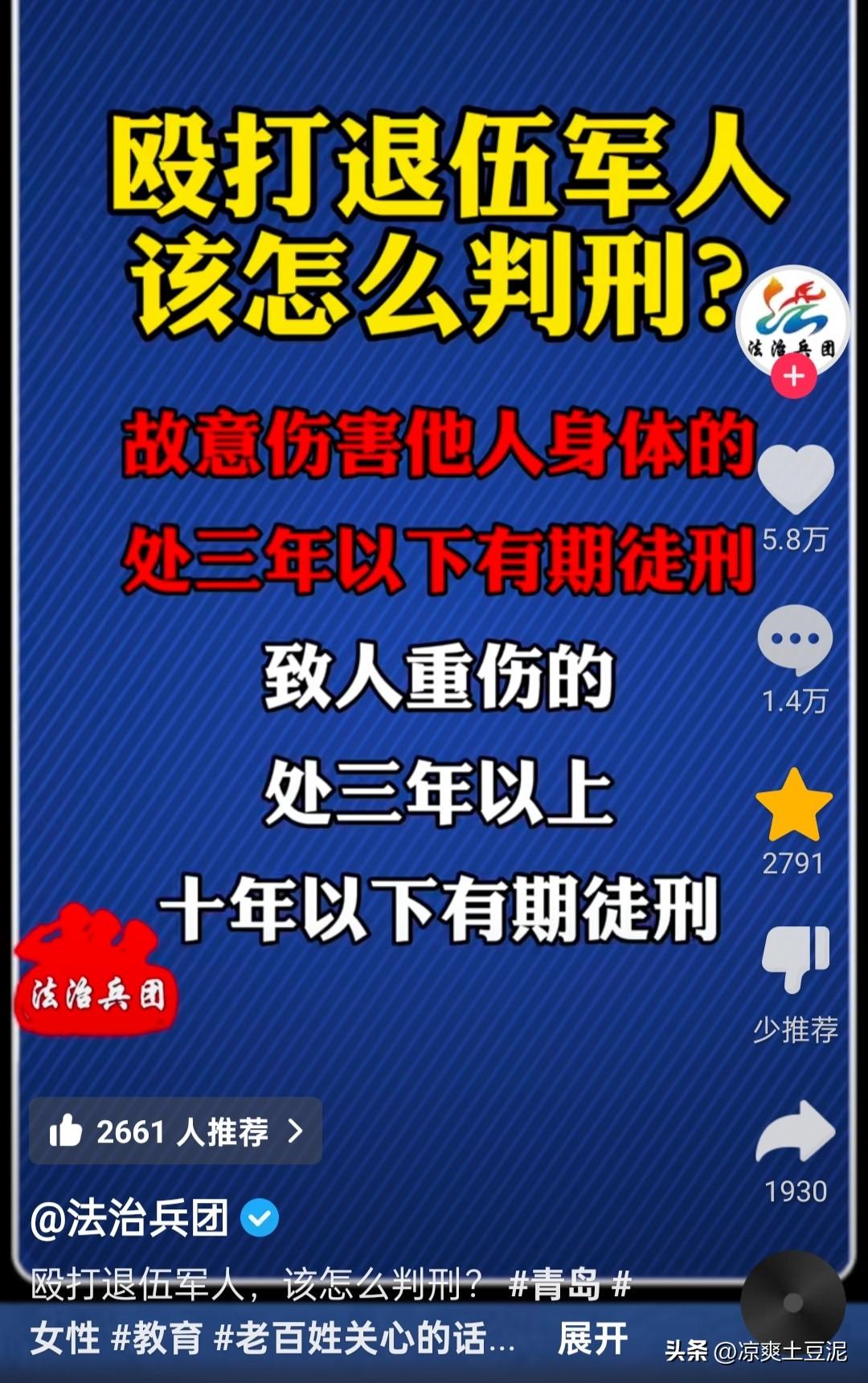 王慧嚣张跋扈却遇摆不平局面,网友关注、小林硬刚,她该如何收场?