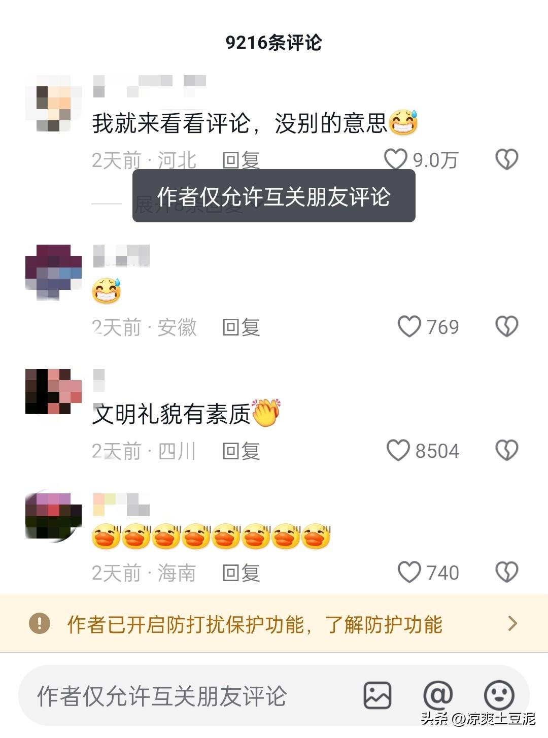 王慧嚣张跋扈却遇摆不平局面,网友关注、小林硬刚,她该如何收场?