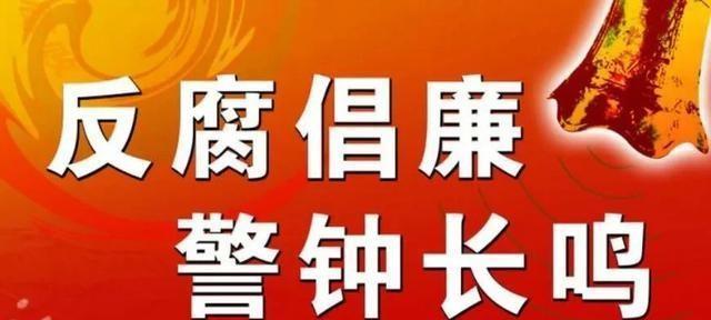关注我,带你解锁财富密码,开启好运 buff!四川老国企领导被调查的启示