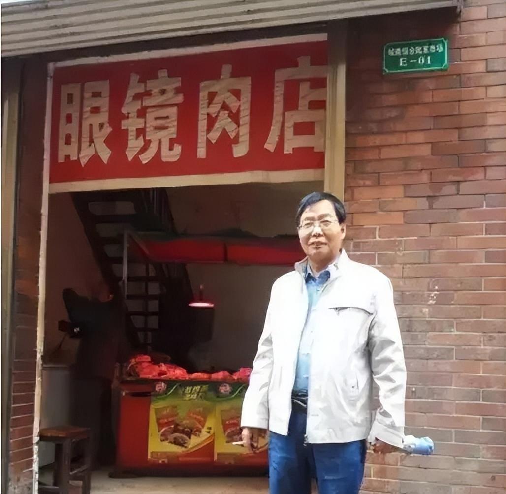 北大才子陆步轩的传奇人生:从文化局辞职到投身农副产品行业