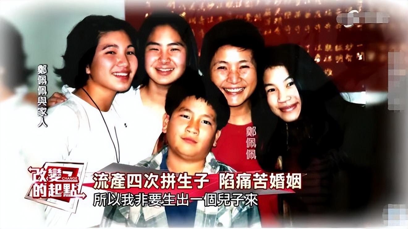 一代侠女郑佩佩离世,享年 78 岁,回顾其传奇一生