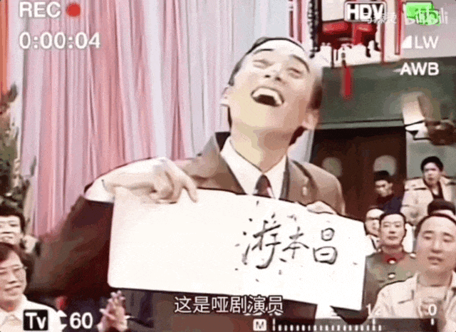 六小龄童晚节不保,靠一部剧吃老本,与游本昌差距一目了然