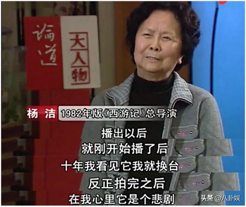 六小龄童晚节不保,靠一部剧吃老本,与游本昌差距一目了然