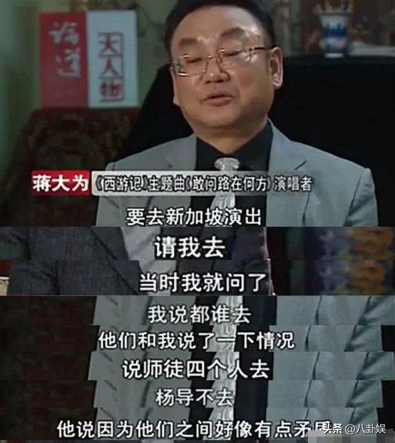 六小龄童晚节不保,靠一部剧吃老本,与游本昌差距一目了然
