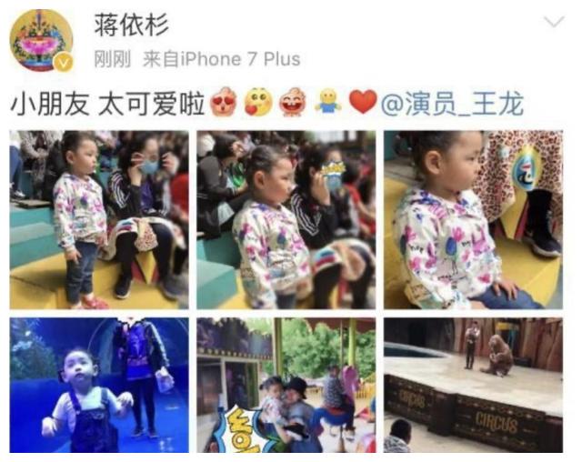 蒋依杉吴云飞直播互动引关注,戏里戏外关系大揭秘