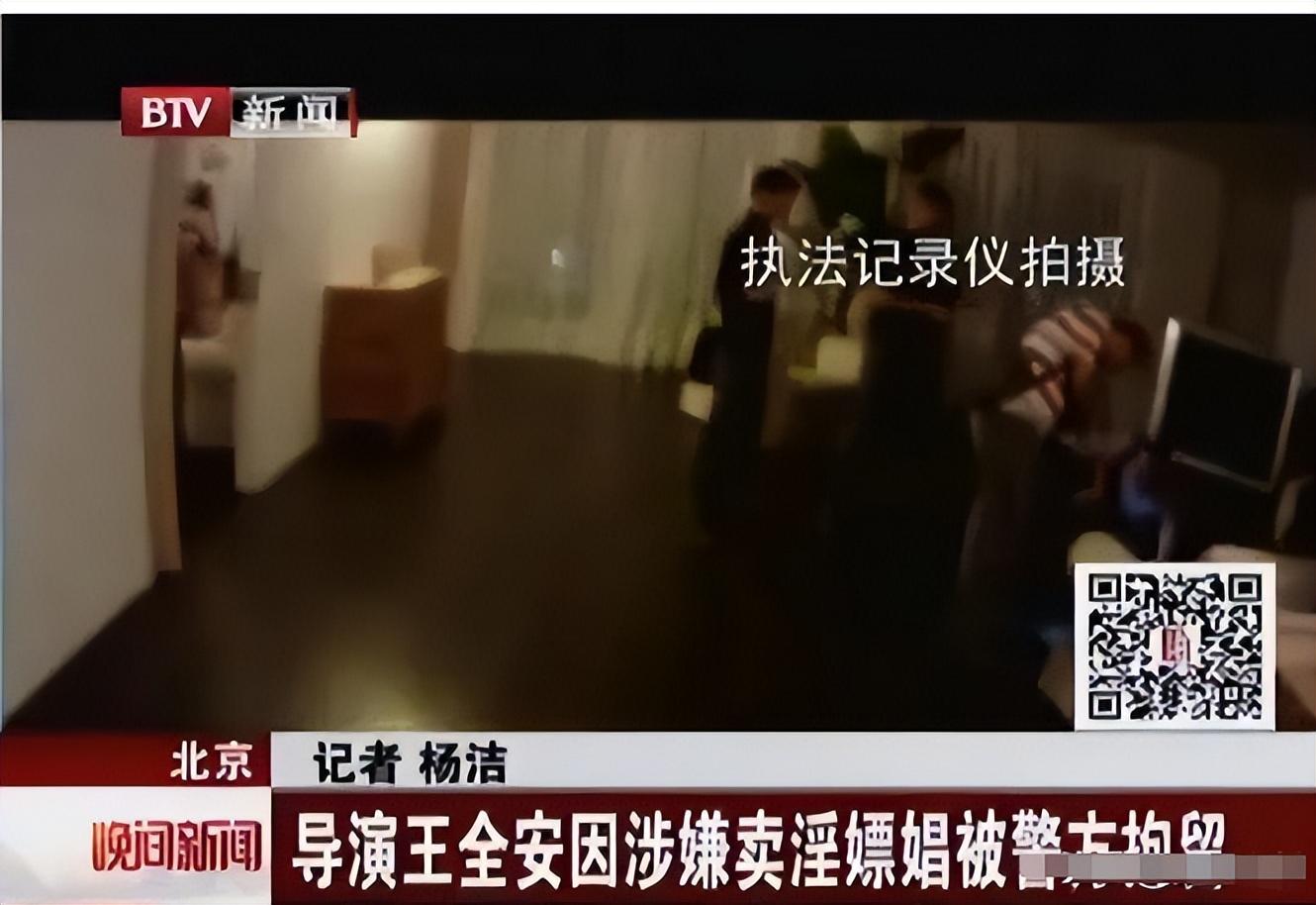2014 年娱乐圈事故频发,文章、黄海波、王全安等明星深陷丑闻