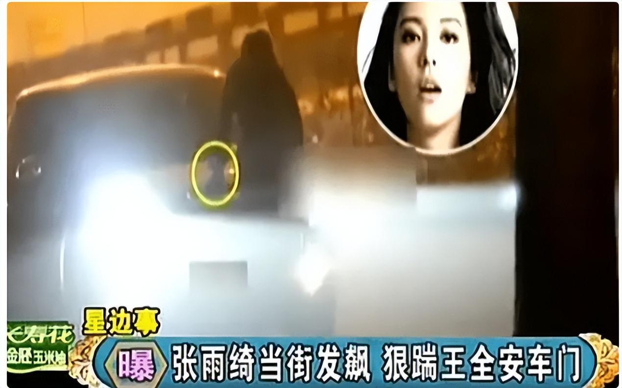 2014 年娱乐圈事故频发,文章、黄海波、王全安等明星深陷丑闻