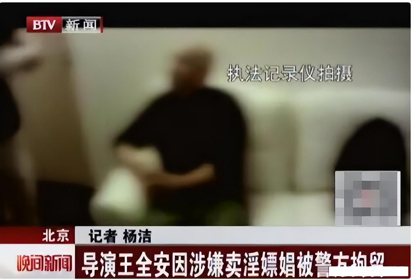 2014 年娱乐圈事故频发,文章、黄海波、王全安等明星深陷丑闻