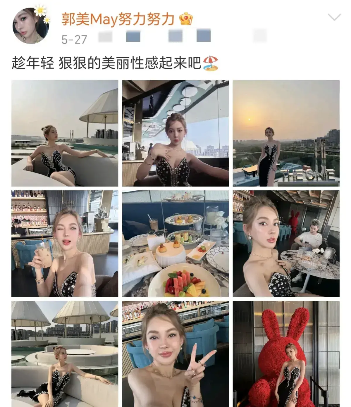郭美美出狱不到一年手持三套房产和百万存款,她的钱从哪来?