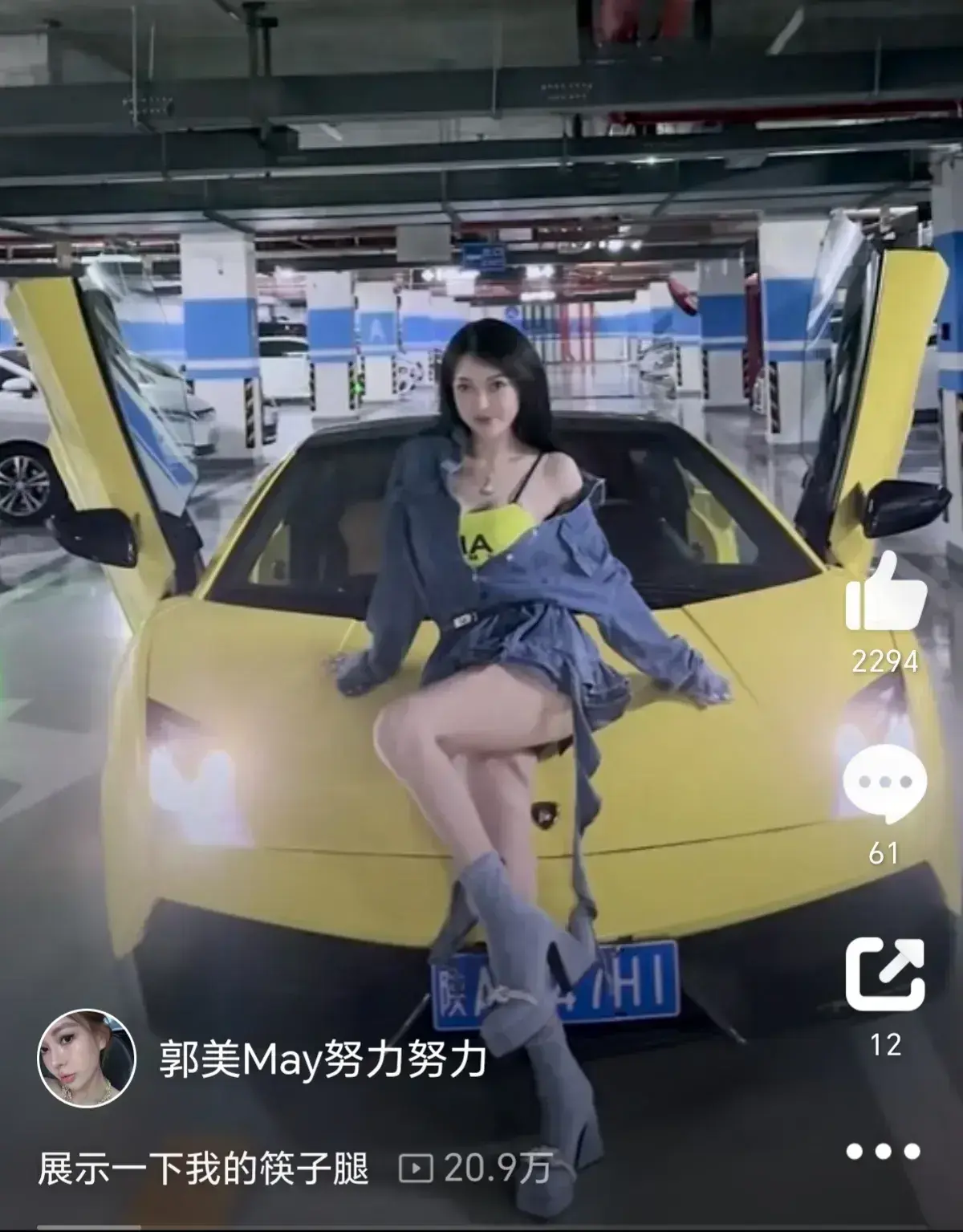 郭美美出狱不到一年手持三套房产和百万存款,她的钱从哪来?