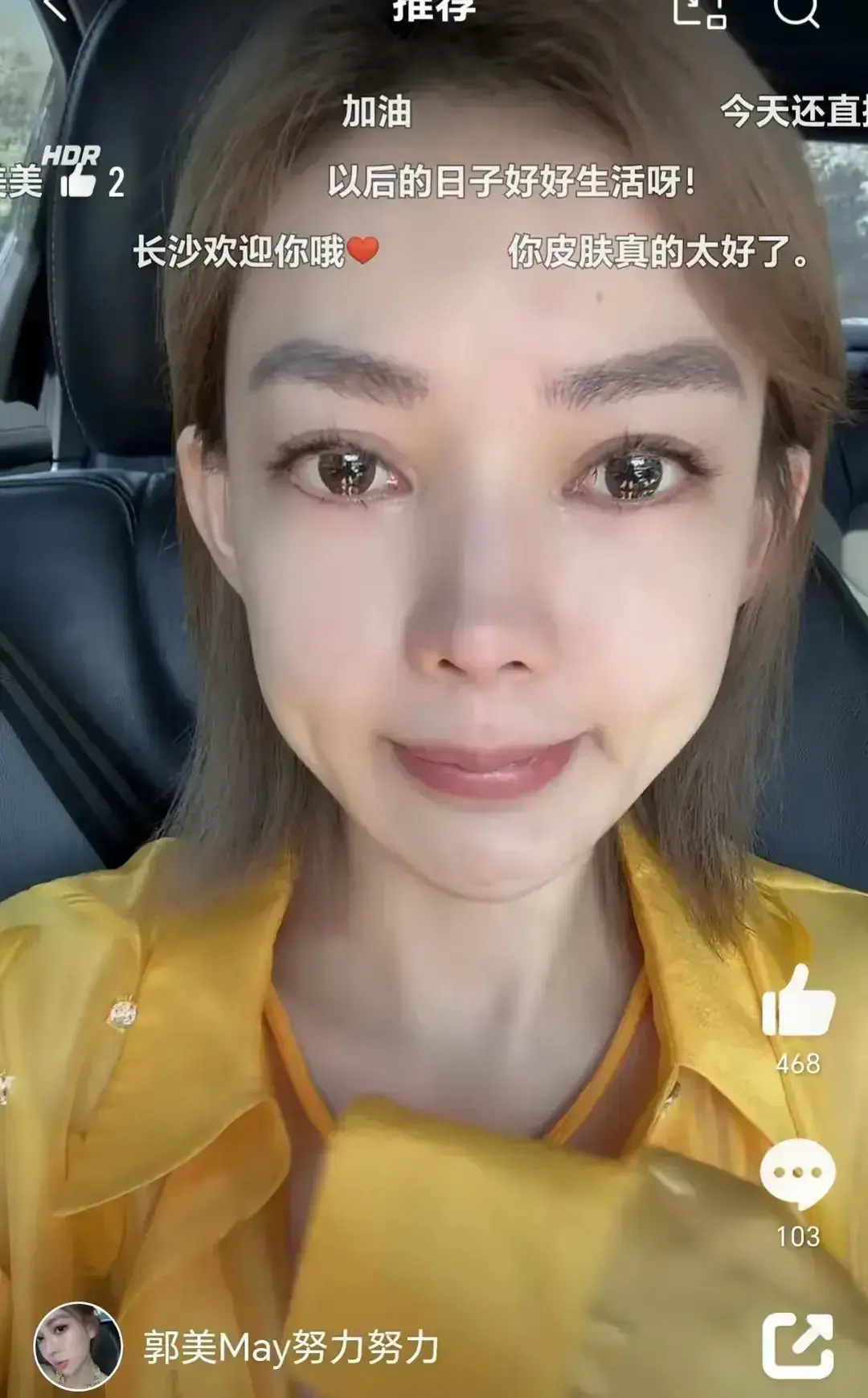 郭美美出狱不到一年手持三套房产和百万存款,她的钱从哪来?