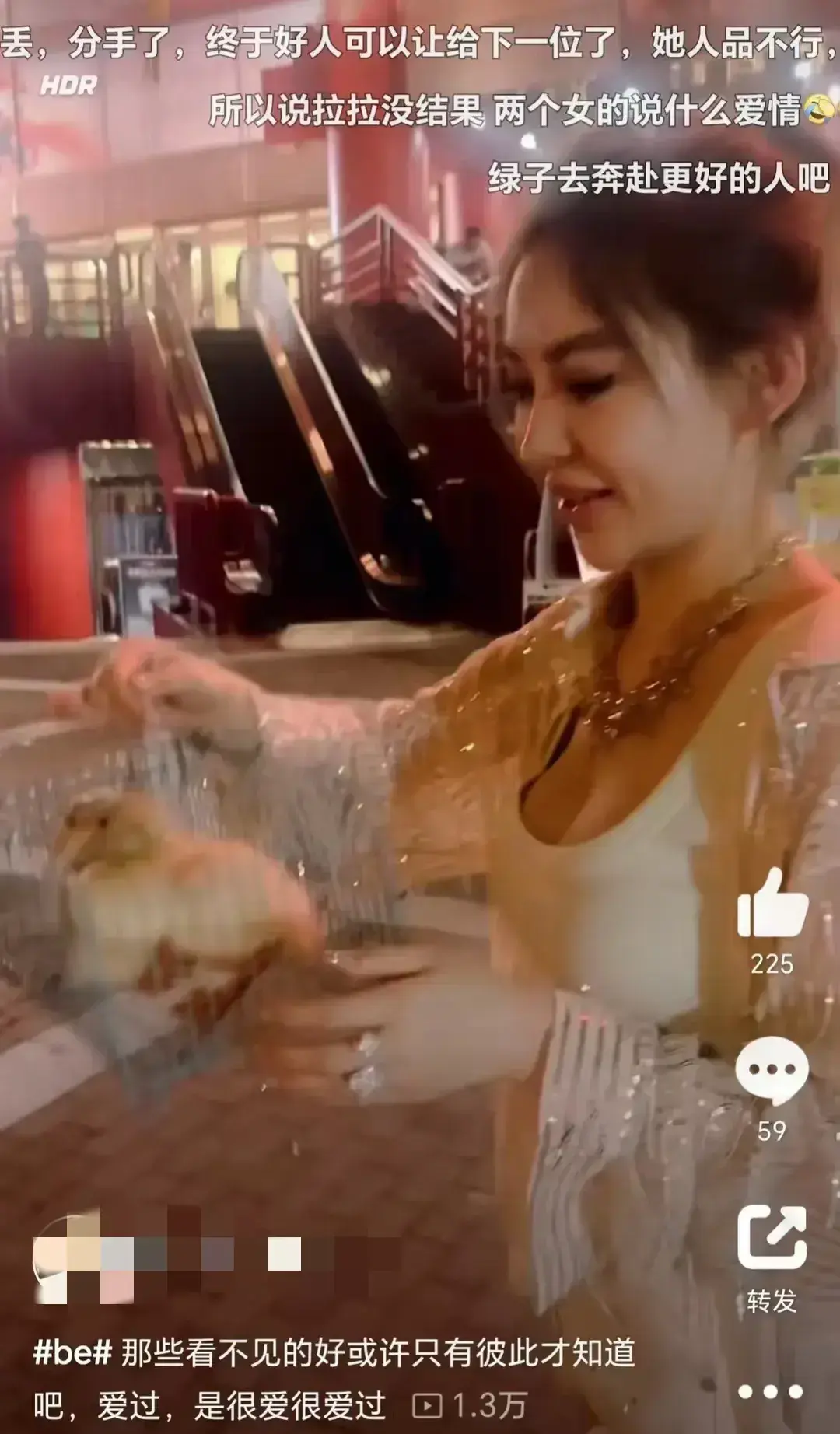 郭美美出狱不到一年手持三套房产和百万存款,她的钱从哪来?
