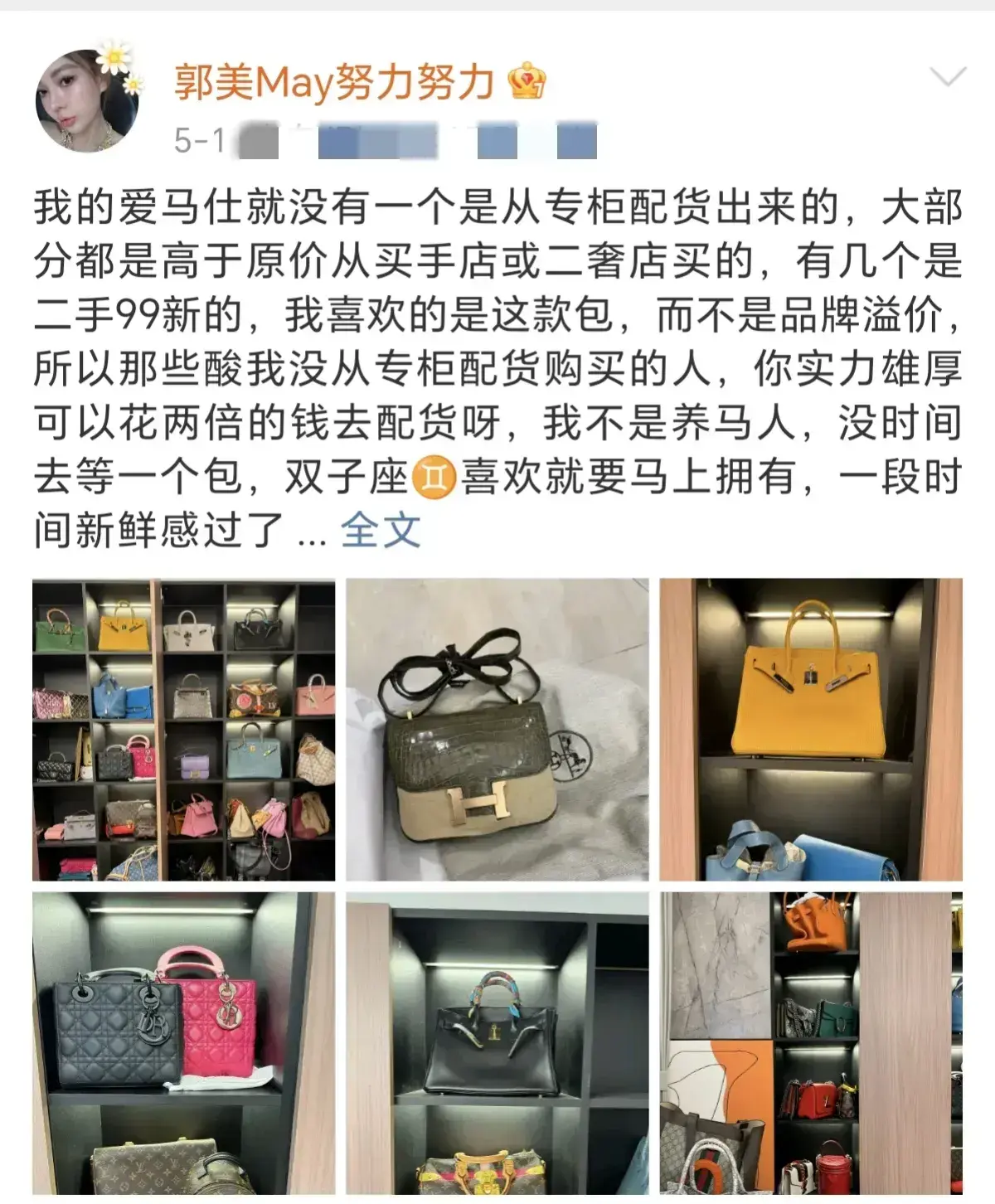 郭美美出狱不到一年手持三套房产和百万存款,她的钱从哪来?