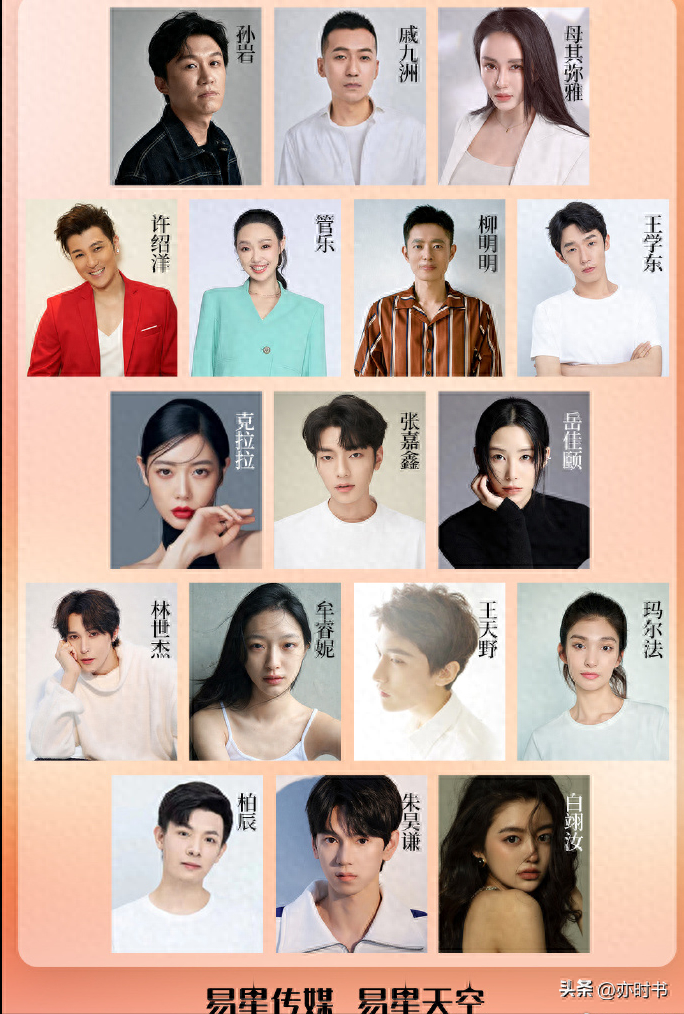 黄晓明旗下 16 位艺人无一红透半边天,是艺人难成才还是老板有所欠缺?