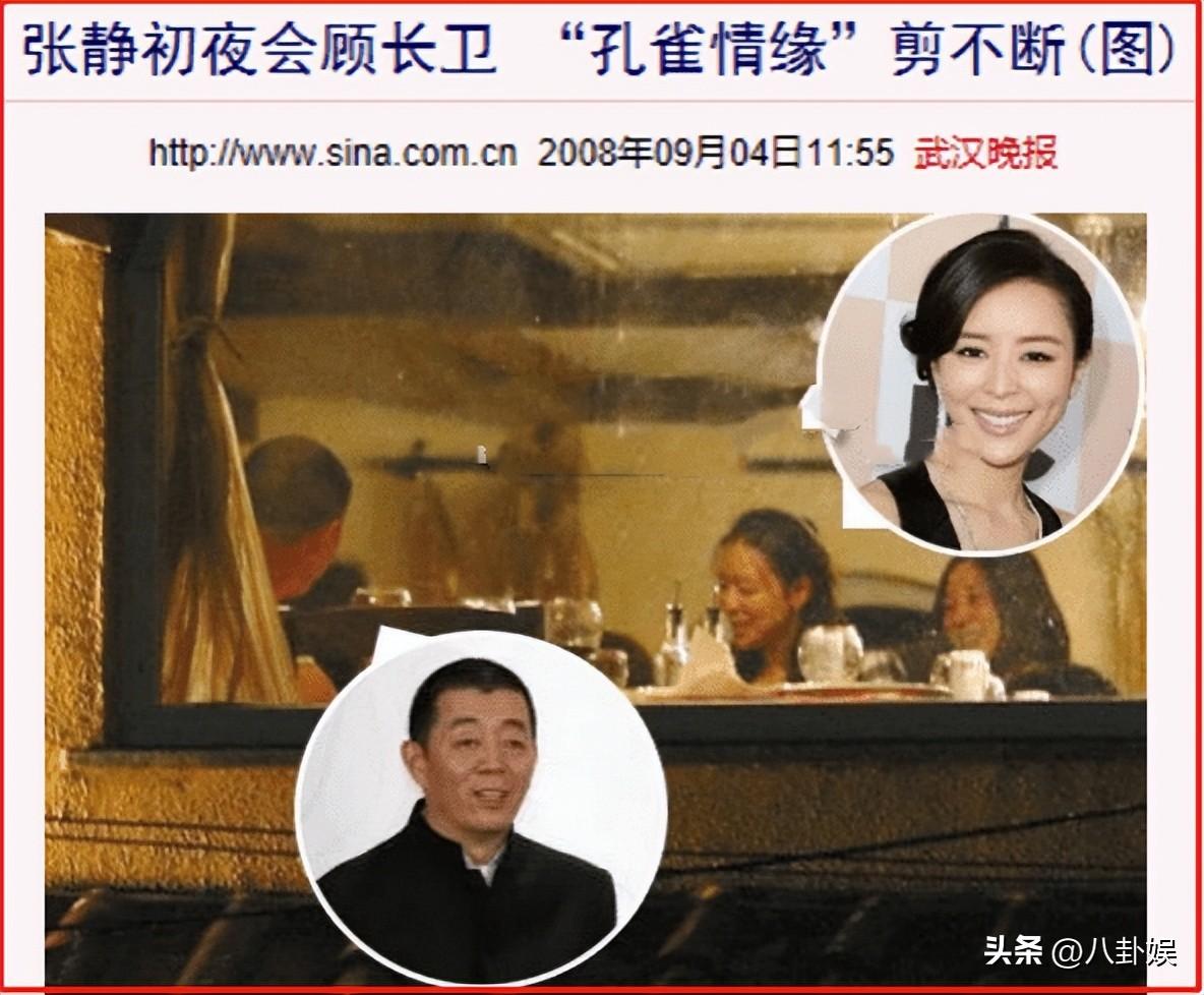 导演选角如选妃?这四位漂亮女星被导演娶回家,战斗力无人可比