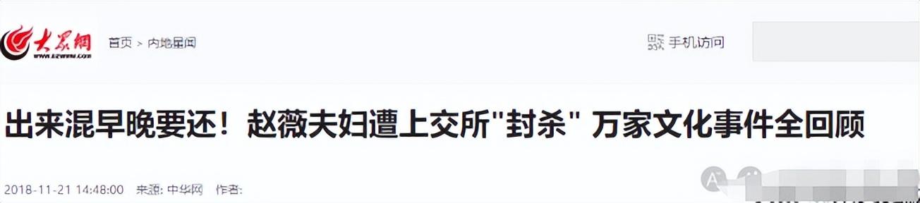 还珠格格赵薇:从巅峰到跌落,她的人生为何如此戏剧性?