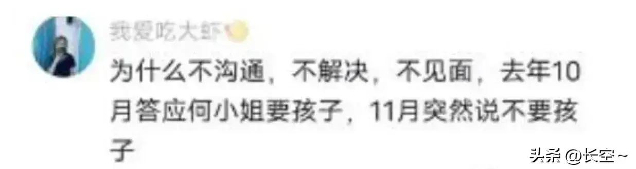 坐拥千万粉丝的汽车博主猴哥说车深陷婚姻风波,引发网友热议