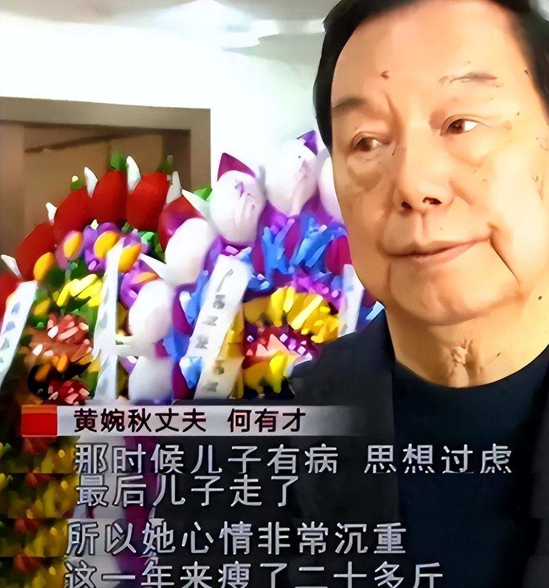 黄婉秋:从刘三姐到跌宕人生,她的故事令人动容