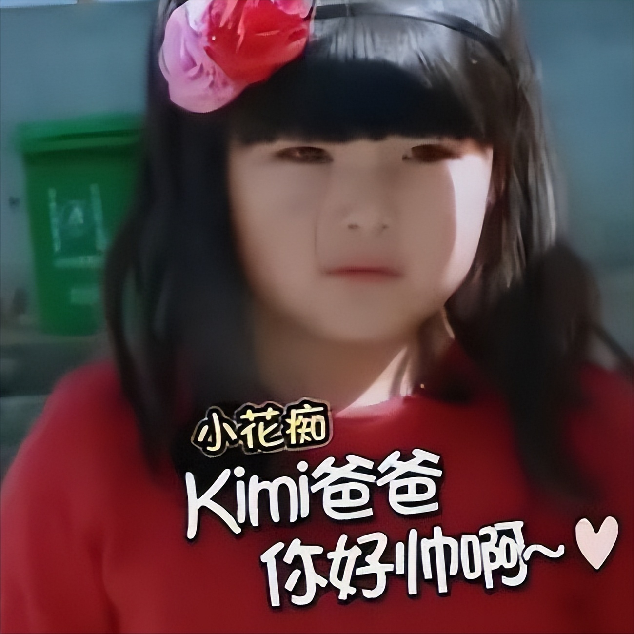 甜馨和王诗龄近况对比,明星育娃方式大不同,你更支持哪种?