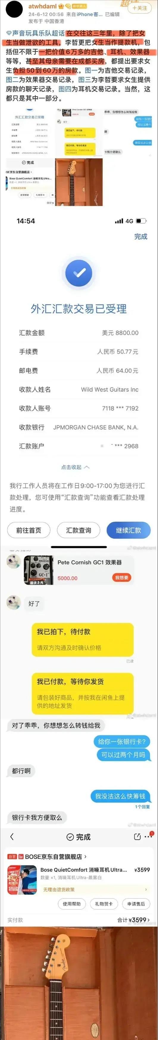 李哲的故事:从出轨到自省,重拾初心的旅程