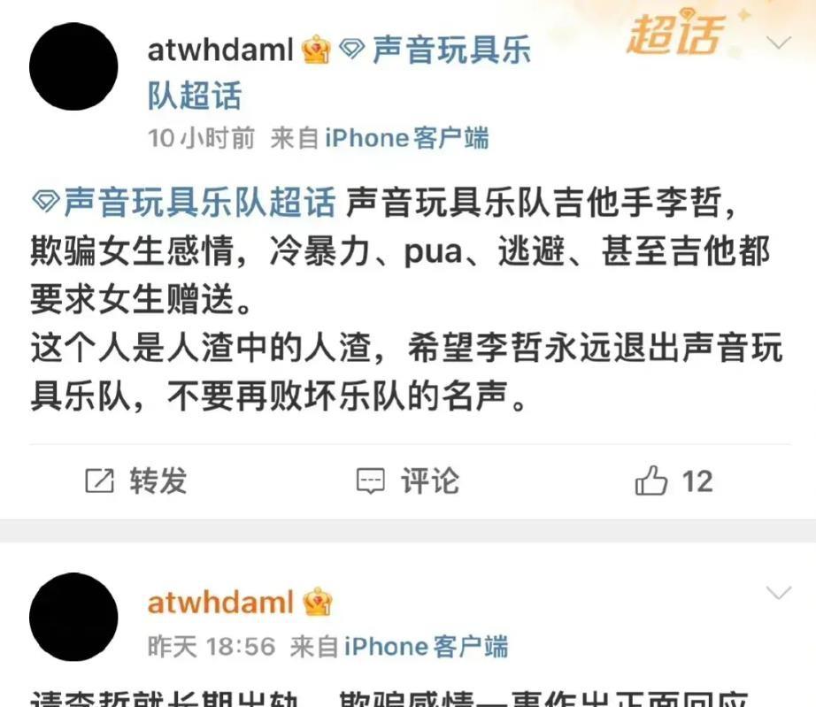 李哲的故事:从出轨到自省,重拾初心的旅程