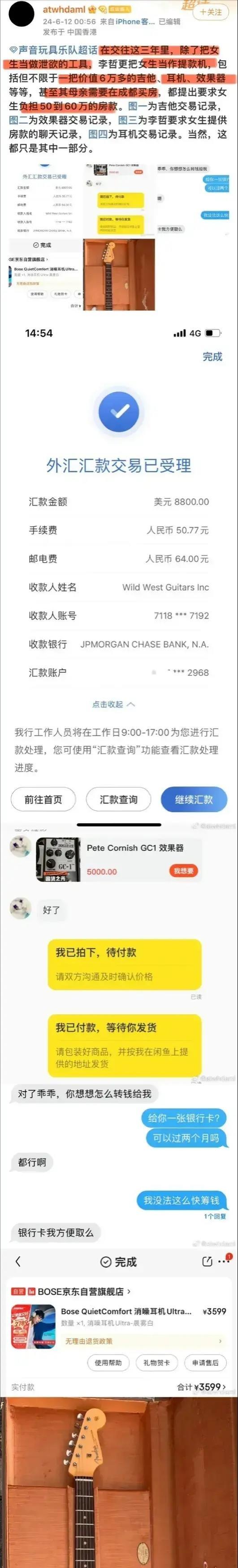 李哲的故事:从出轨到自省,重拾初心的旅程
