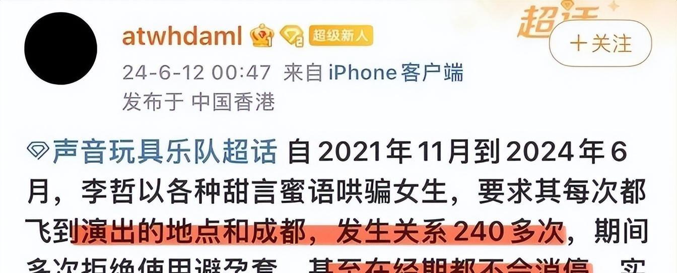 李哲的故事:从出轨到自省,重拾初心的旅程