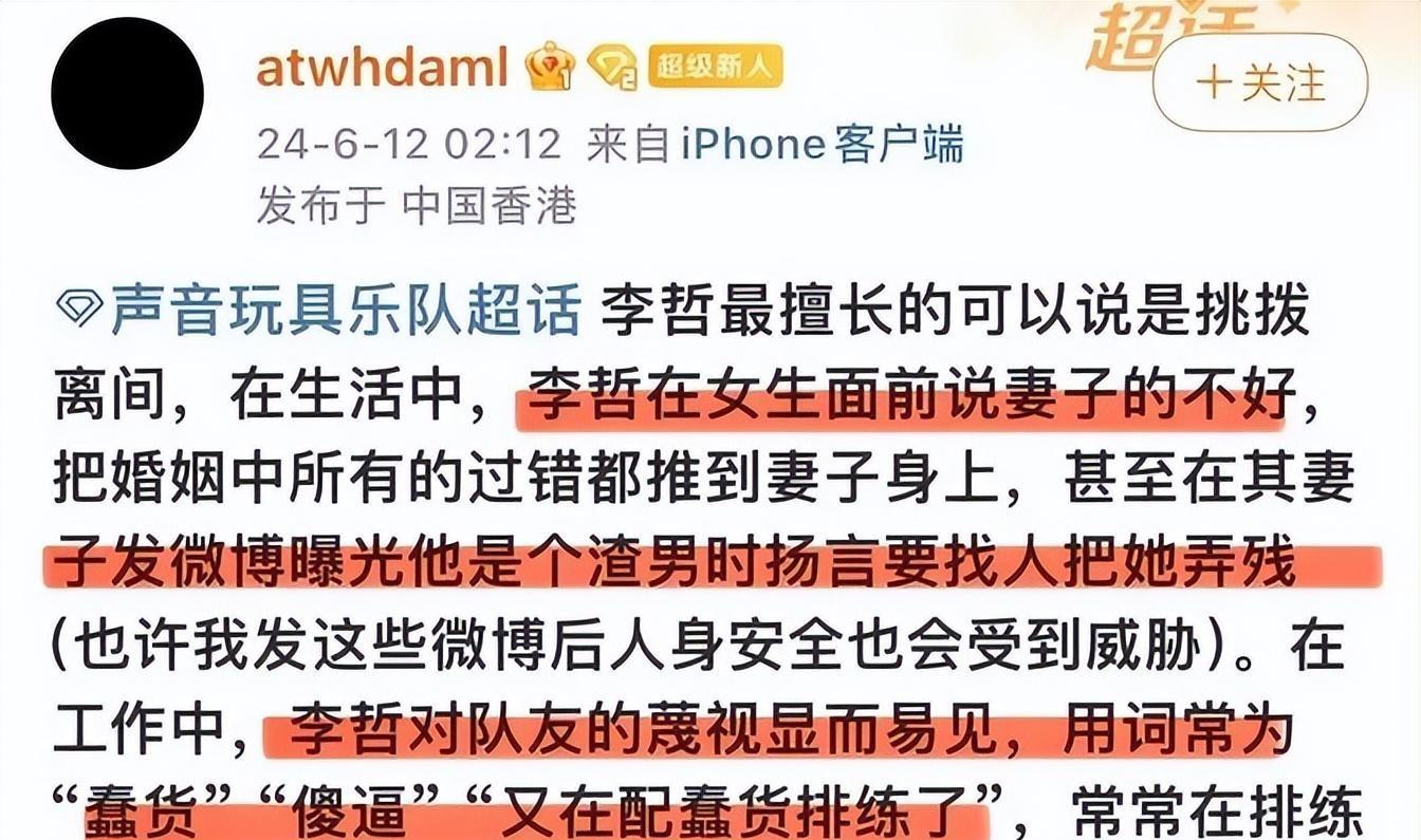 李哲的故事:从出轨到自省,重拾初心的旅程