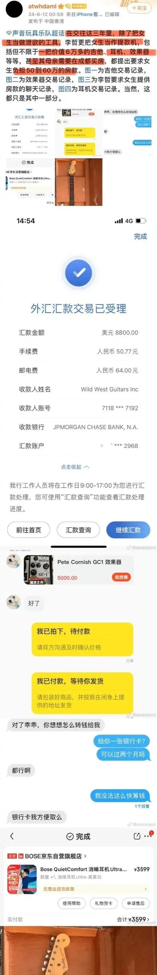 李哲的故事:从出轨到自省,重拾初心的旅程
