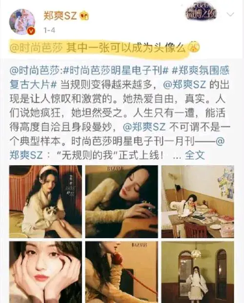 娱乐圈秘辛:代孕背后的光速恢复真相大揭秘