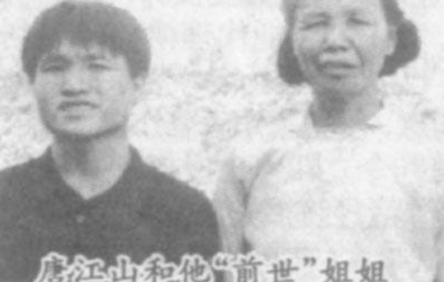 2024 年海南 6 岁小男孩唐江山自称再生人,竟找到前世父母