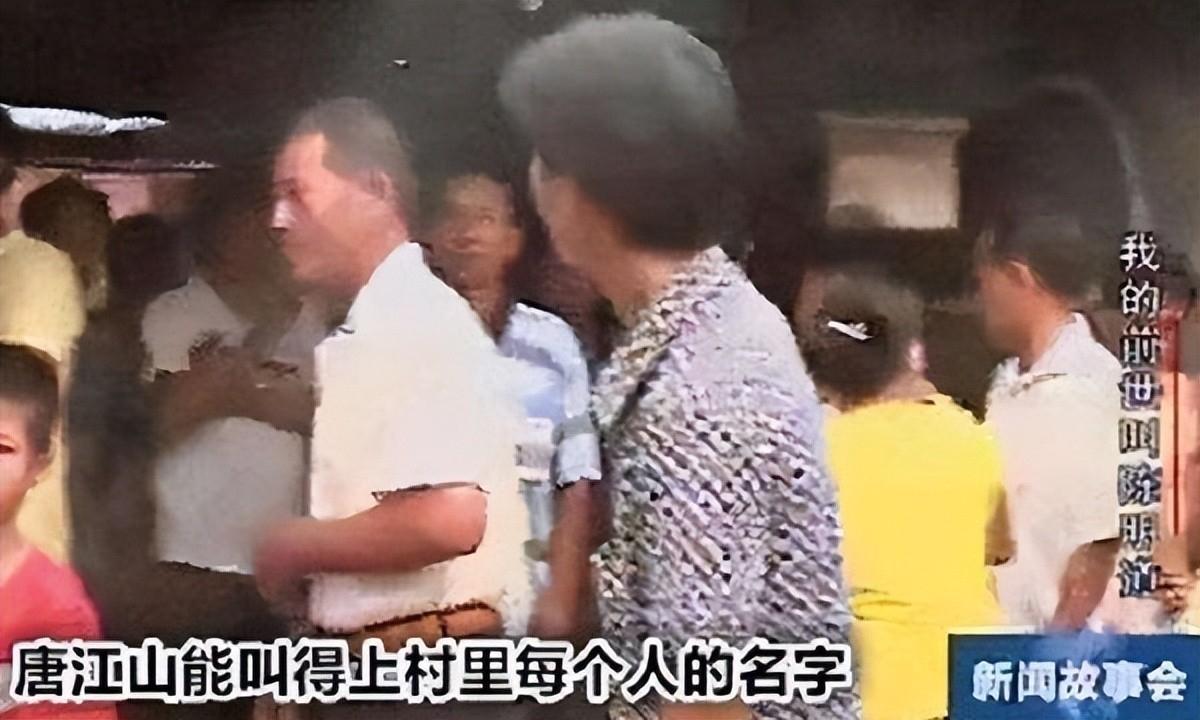 2024 年海南 6 岁小男孩唐江山自称再生人,竟找到前世父母