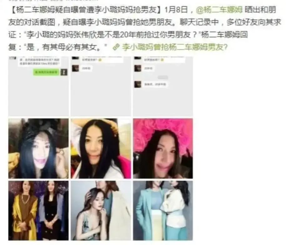 李小璐妈妈张伟欣:从舞蹈演员到影坛金花,她的传奇人生