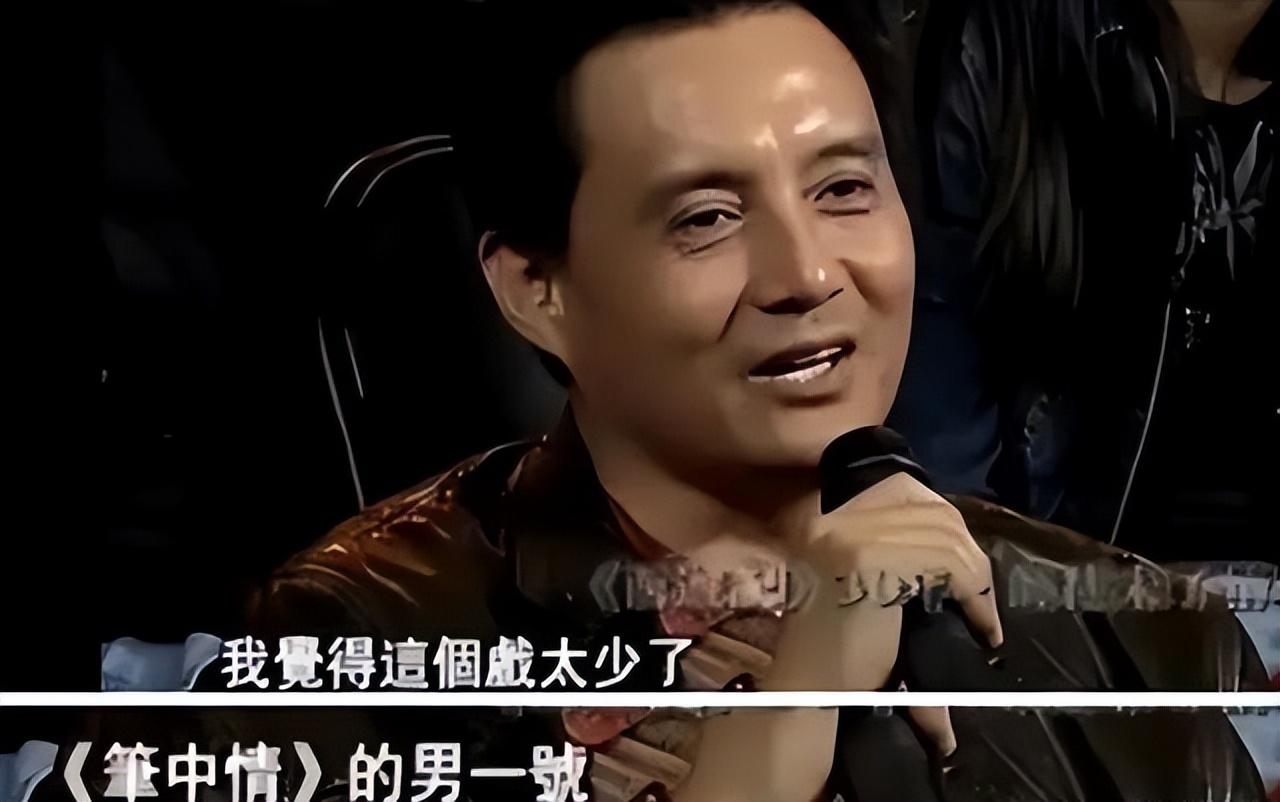 西游记最贵演员王伯昭:小白龙背后的故事,婚姻坎坷,还曾遭殴打