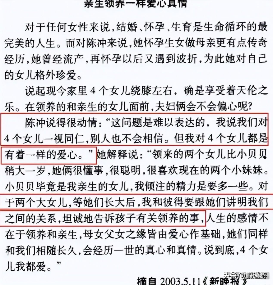 春晚风波:她领养孩子后又抛弃,还跑到国外演绎不堪角色,到底说了什么?