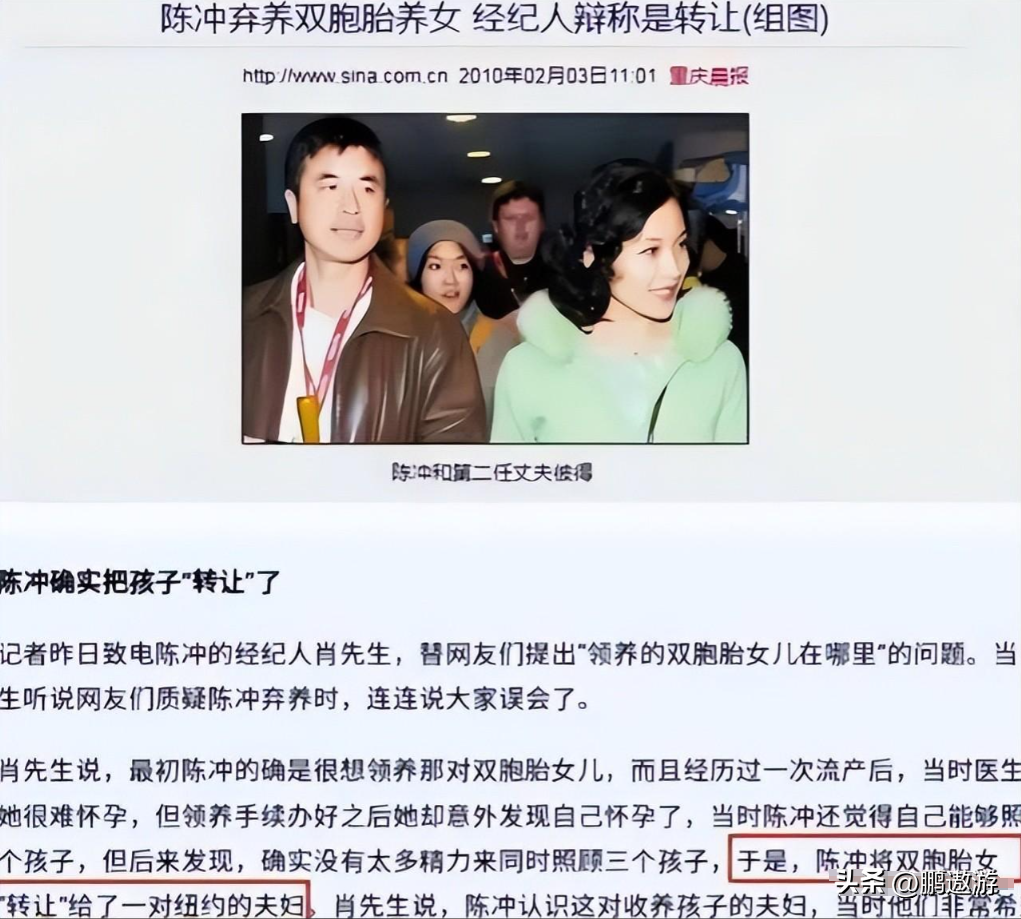 春晚风波:她领养孩子后又抛弃,还跑到国外演绎不堪角色,到底说了什么?