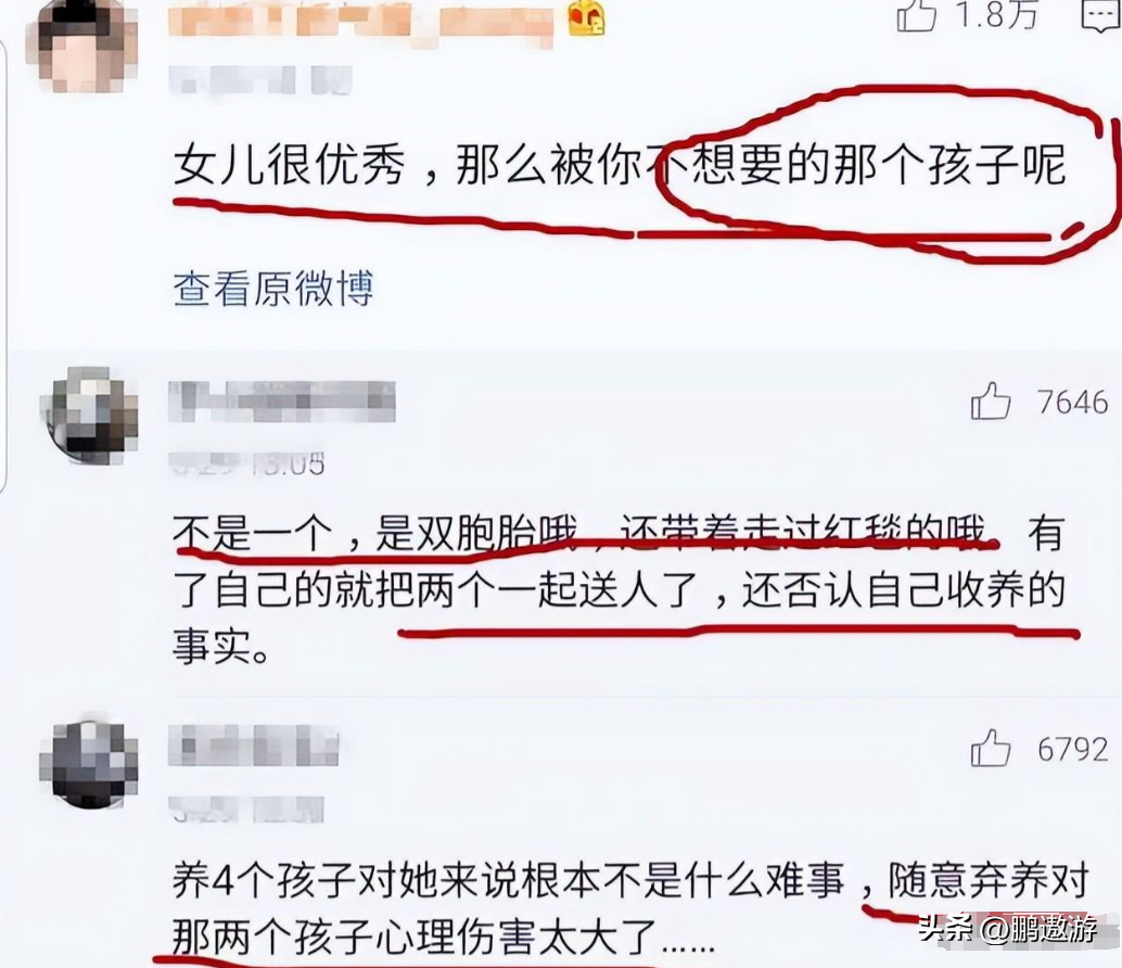 春晚风波:她领养孩子后又抛弃,还跑到国外演绎不堪角色,到底说了什么?