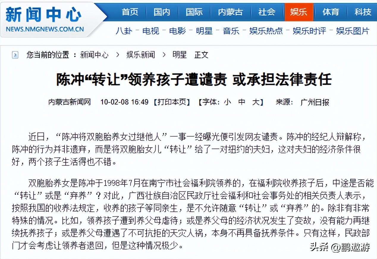 春晚风波:她领养孩子后又抛弃,还跑到国外演绎不堪角色,到底说了什么?