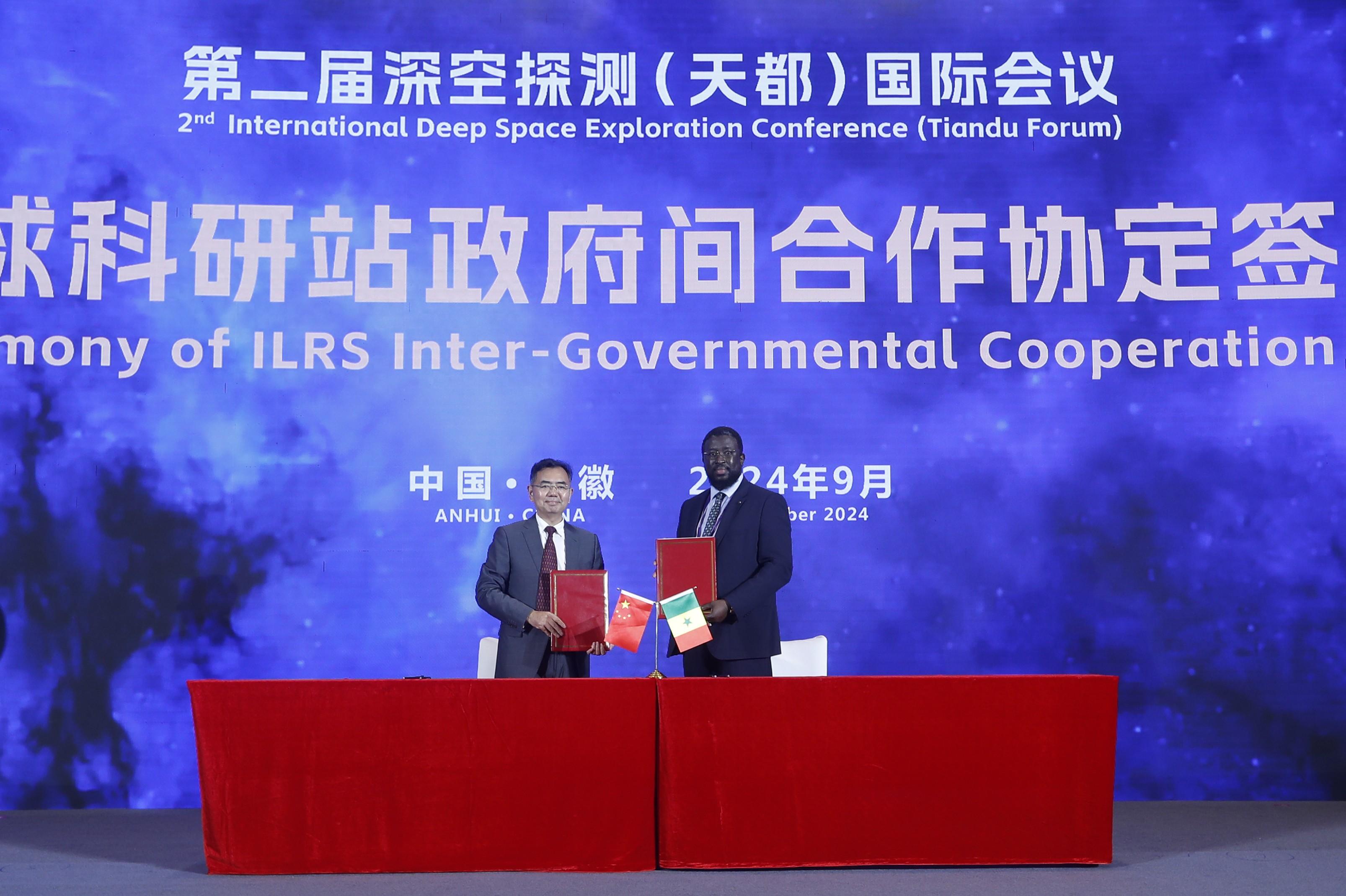 中国主导倡议!第二届深空探测国际会议开幕式上成功签署多项合作文件