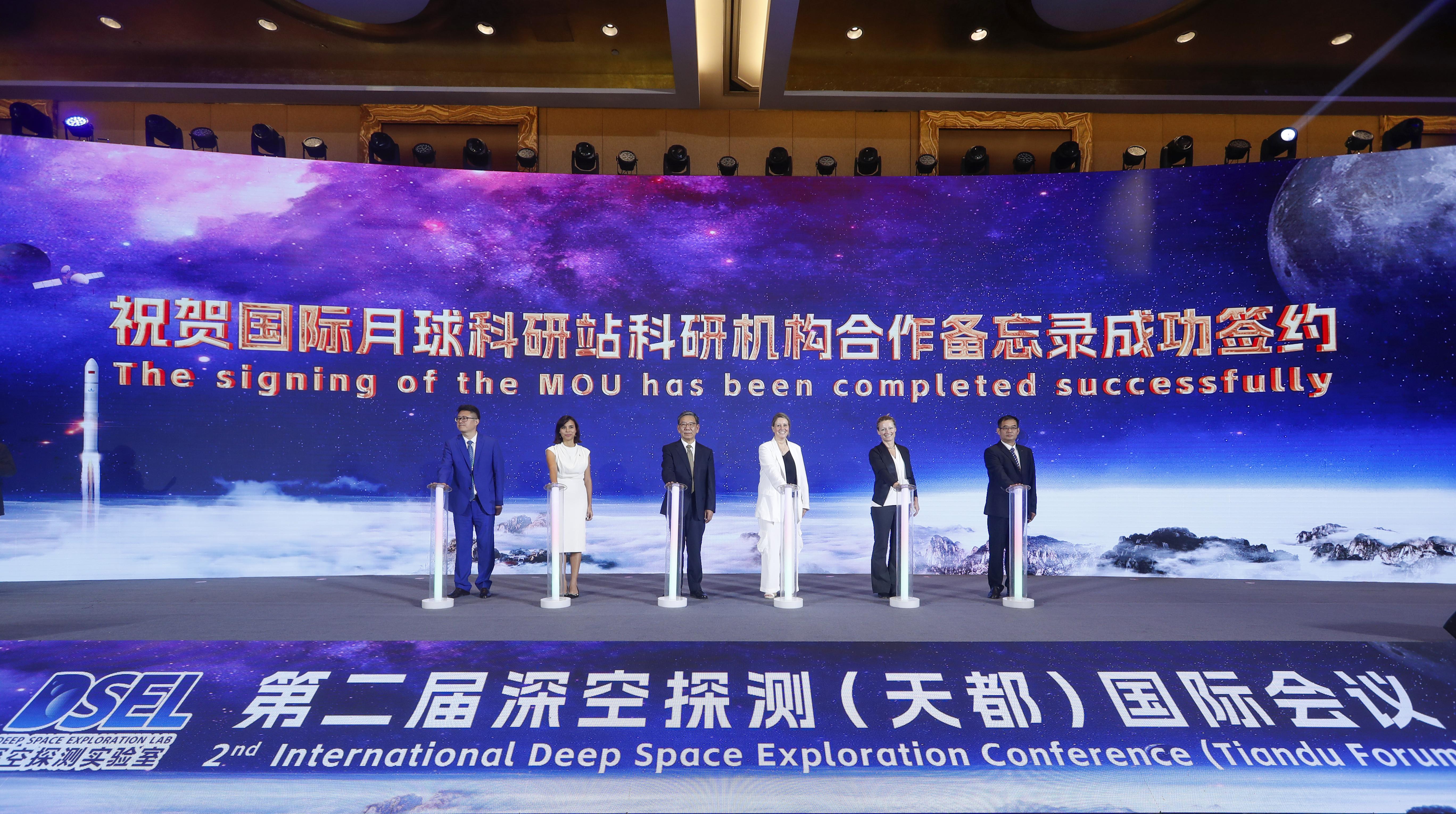 中国主导倡议!第二届深空探测国际会议开幕式上成功签署多项合作文件