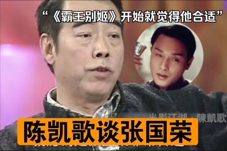 张国荣为何在巅峰期选择离世?马未都一句话揭开真相