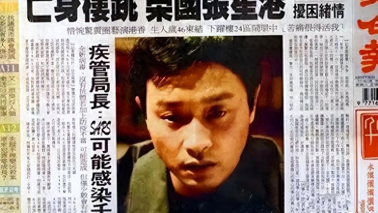 张国荣为何在巅峰期选择离世?马未都一句话揭开真相