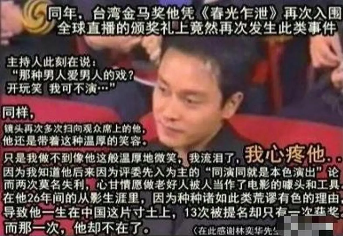 张国荣为何在巅峰期选择离世?马未都一句话揭开真相