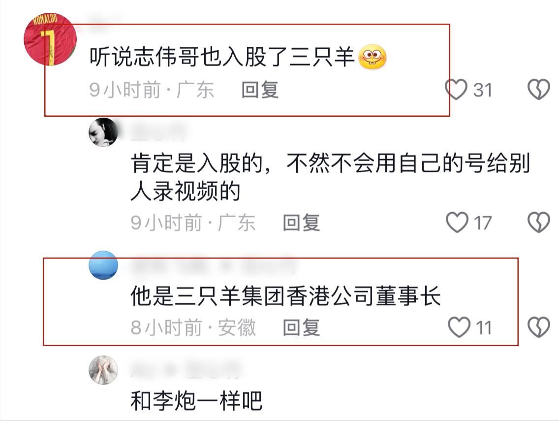 港星内地直播现状:资本面前无架子,惊人战绩背后的狼狈与机遇