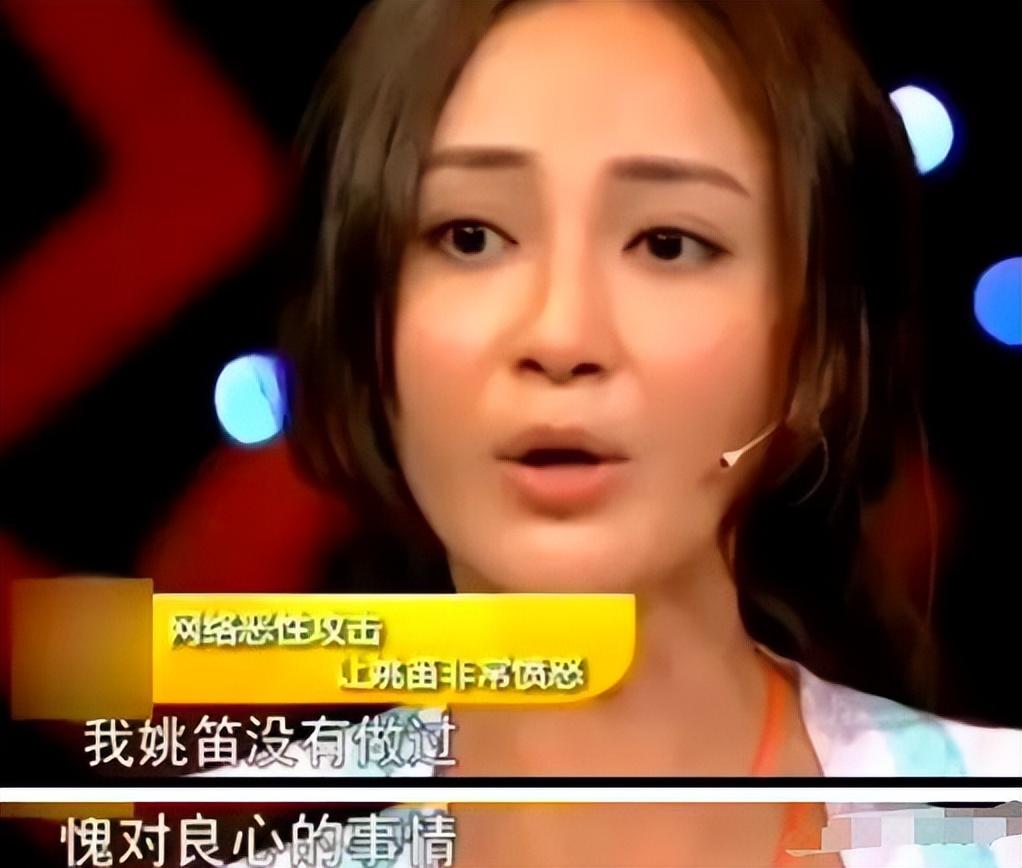 文章马伊琍的不伦恋情:一段冰火交加的姻缘劫