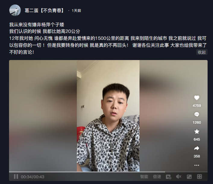 身高困扰下的杨萍:从埋怨到外出打工,她如何改变生活?