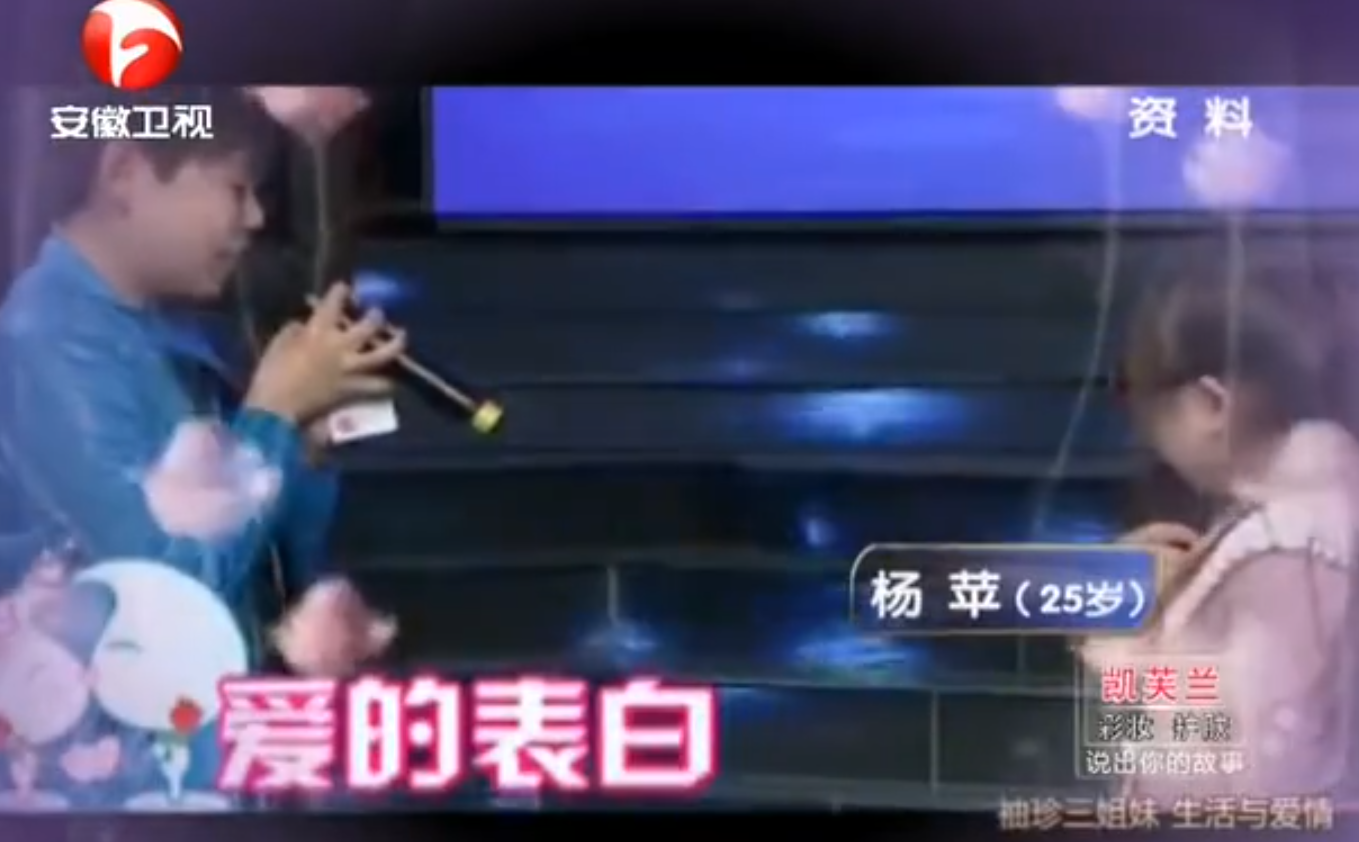 身高困扰下的杨萍:从埋怨到外出打工,她如何改变生活?