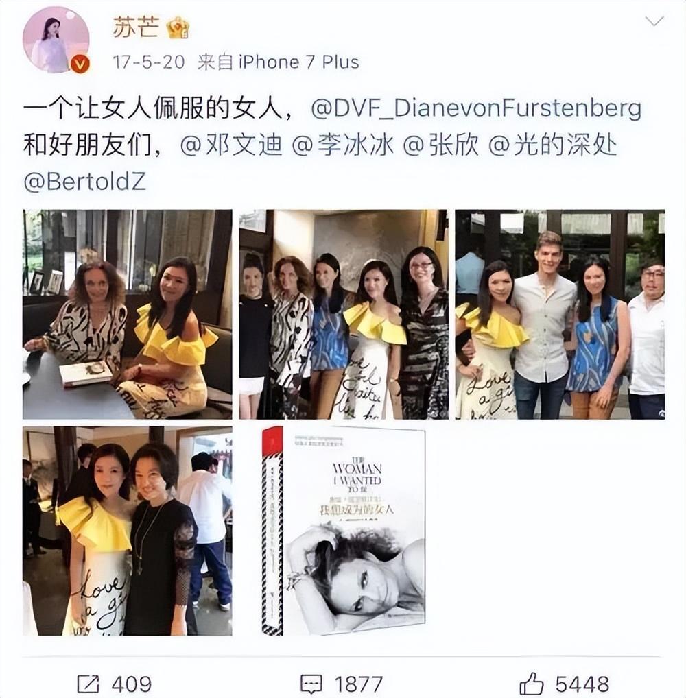 迪奥活动众星云集,迪丽热巴透视装引关注,王子文长发造型温柔,刘嘉玲成最大亮点